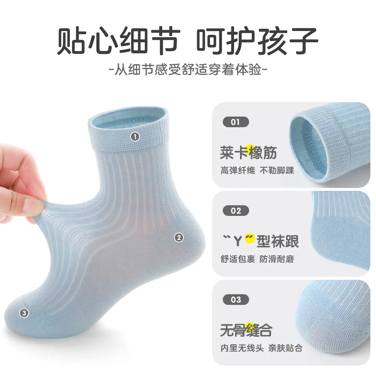 Children's Cotton Summer Socks Boneless Breathable 5 Pairs - Image 4
