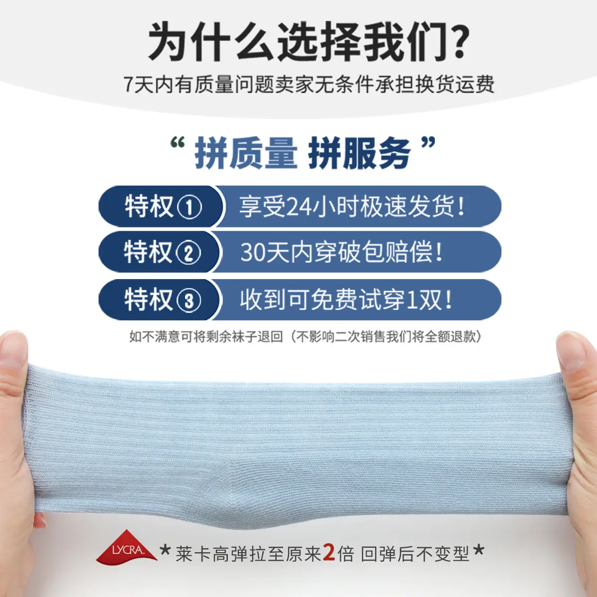 Children's Cotton Summer Socks Boneless Breathable 5 Pairs - Image 5