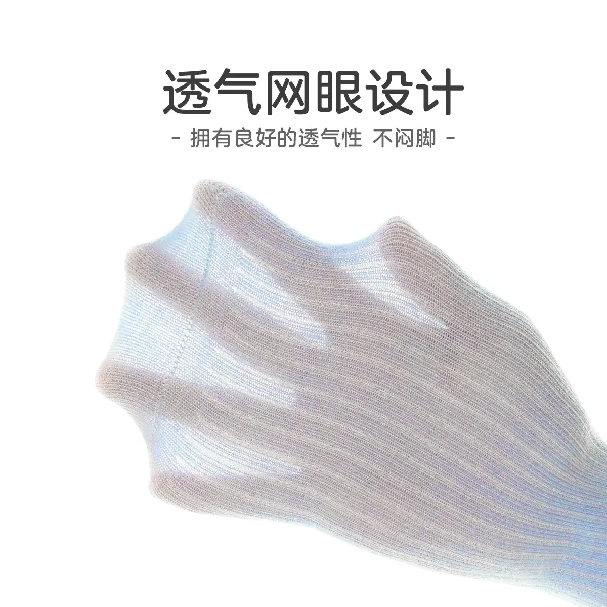 Children's Cotton Summer Socks Boneless Breathable 5 Pairs - Image 6