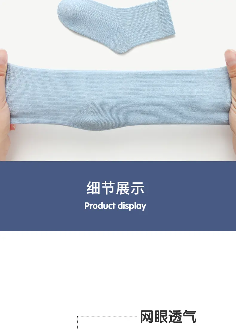 Children's Cotton Summer Socks Boneless Breathable 5 Pairs — feature 10