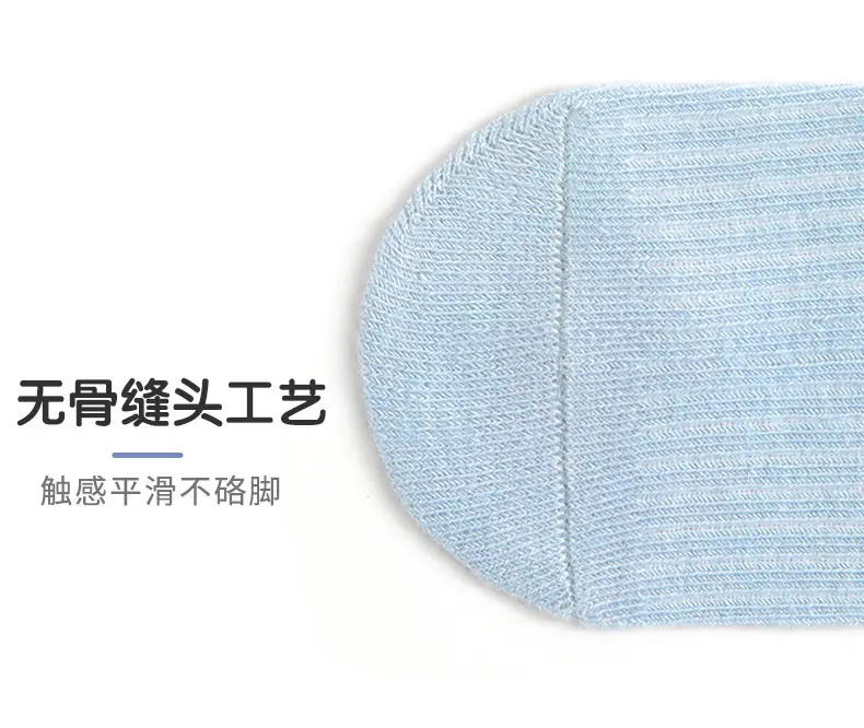 Children's Cotton Summer Socks Boneless Breathable 5 Pairs — feature 12