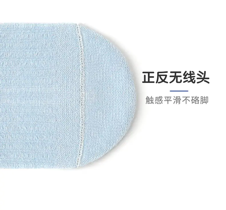 Children's Cotton Summer Socks Boneless Breathable 5 Pairs — feature 13