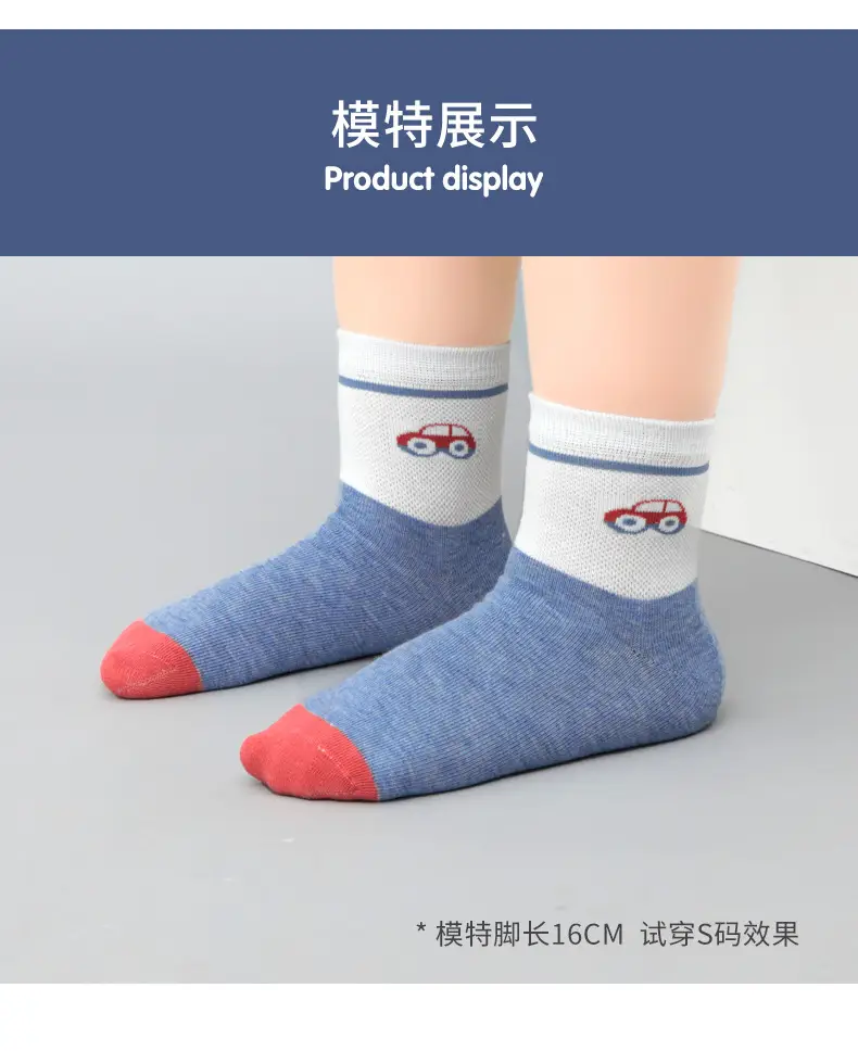 Children's Cotton Summer Socks Boneless Breathable 5 Pairs — feature 15