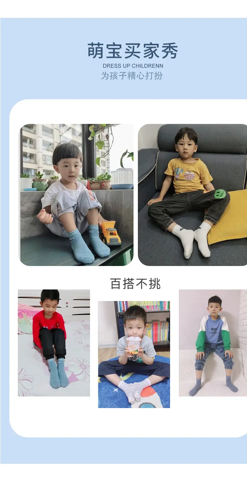 Children's Cotton Summer Socks Boneless Breathable 5 Pairs — feature 18