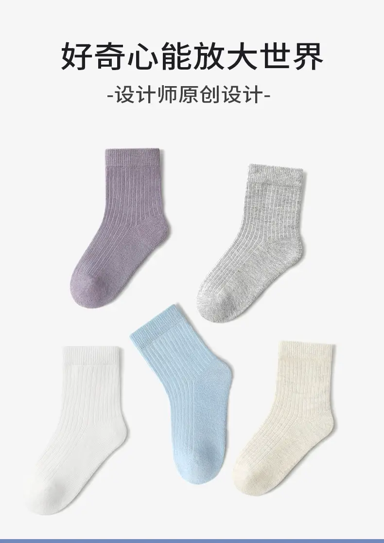 Children's Cotton Summer Socks Boneless Breathable 5 Pairs — feature 2