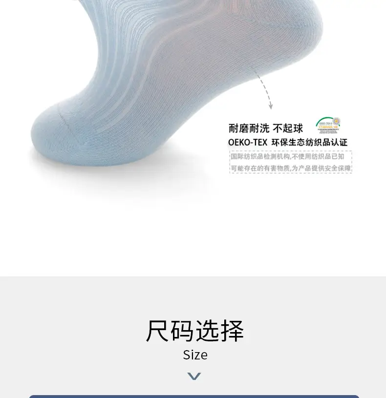 Children's Cotton Summer Socks Boneless Breathable 5 Pairs — feature 4