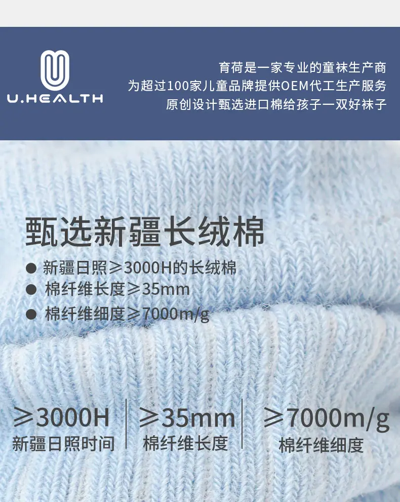 Children's Cotton Summer Socks Boneless Breathable 5 Pairs — feature 6