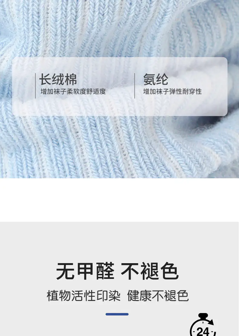 Children's Cotton Summer Socks Boneless Breathable 5 Pairs — feature 7