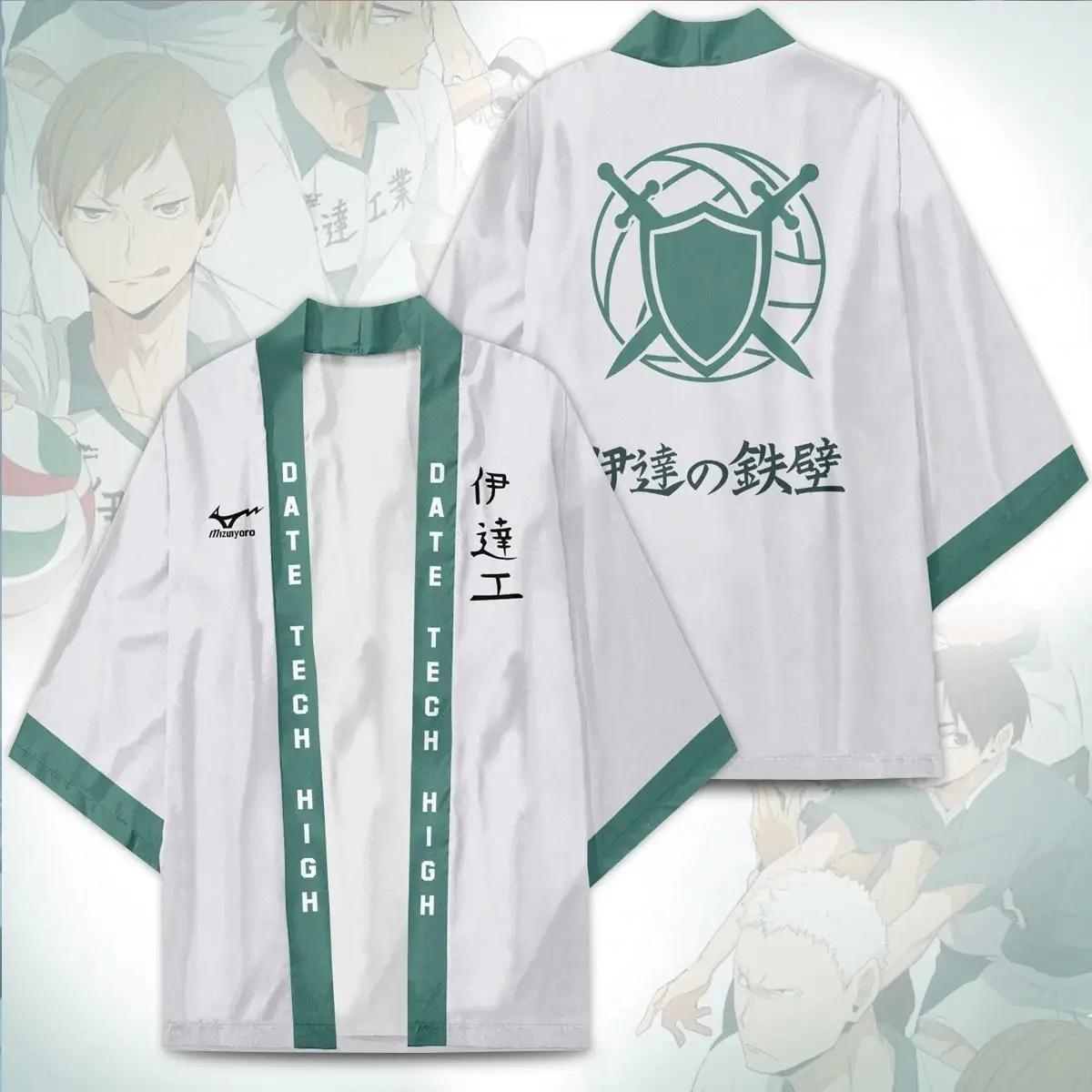 Kids Volleyball Kimono Pajamas Black White Set — feature 20