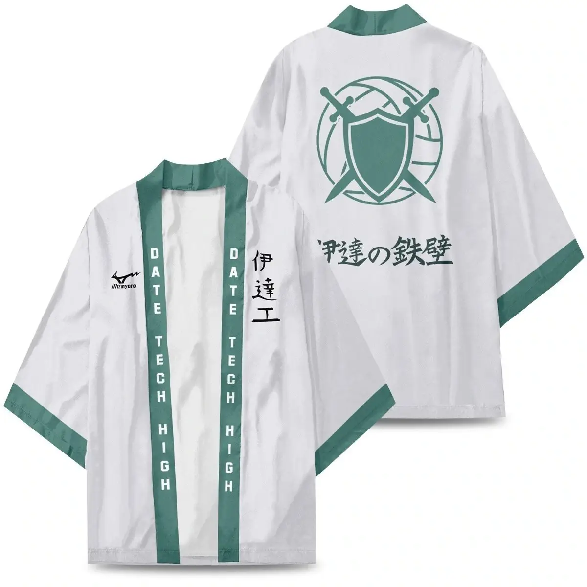 Kids Volleyball Kimono Pajamas Black White Set - Image 6