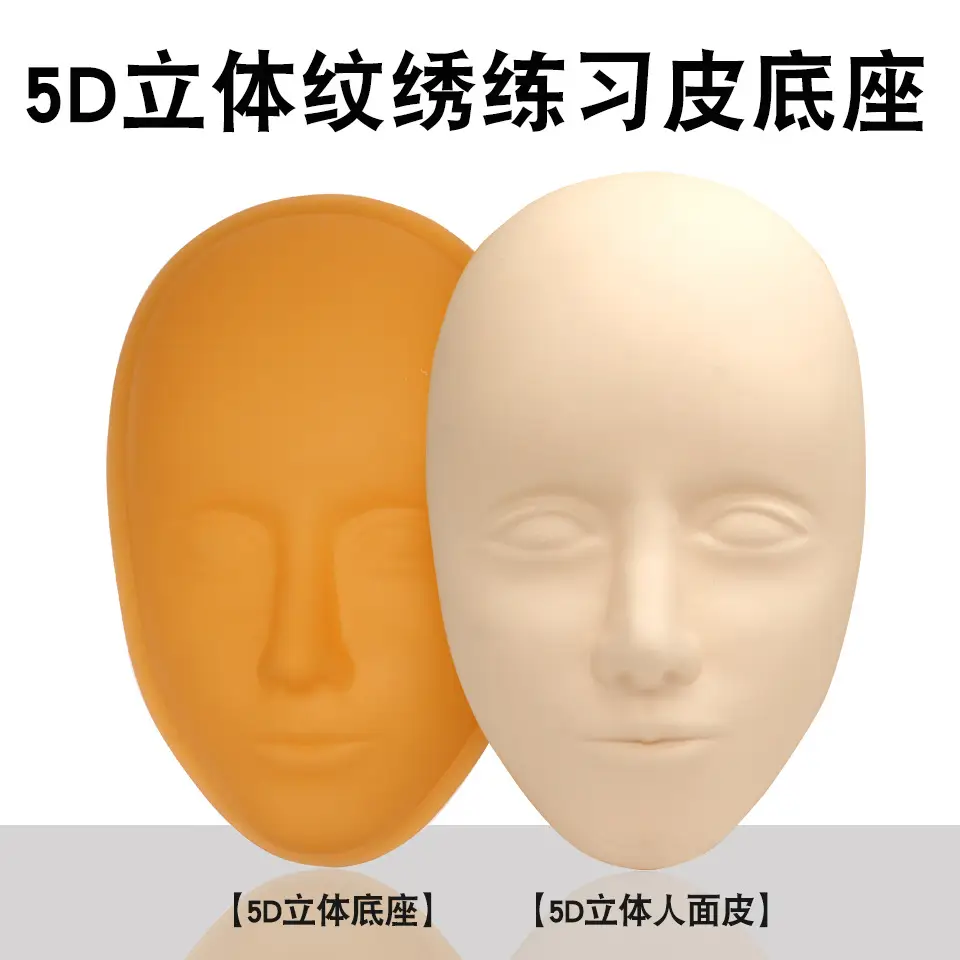 3D Floating Eyebrow Tattoo Blank Silicone Leather - Image 66