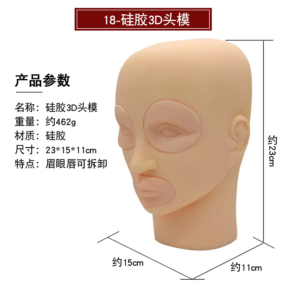 3D Floating Eyebrow Tattoo Blank Silicone Leather - Image 68