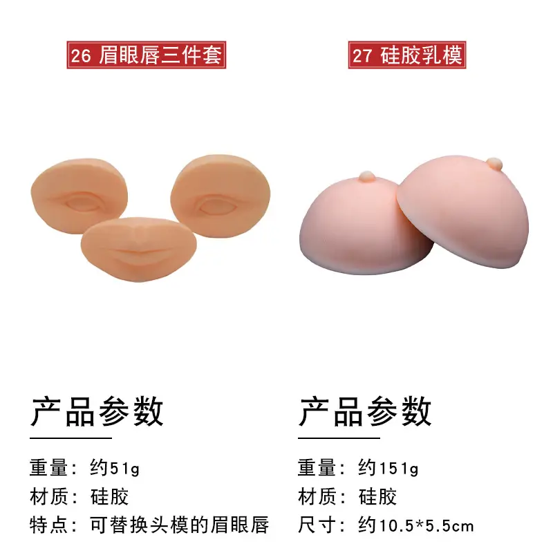 3D Floating Eyebrow Tattoo Blank Silicone Leather — feature 15