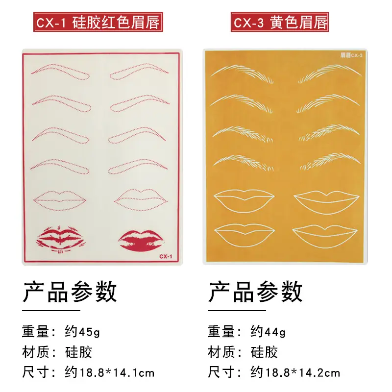 3D Floating Eyebrow Tattoo Blank Silicone Leather — feature 16