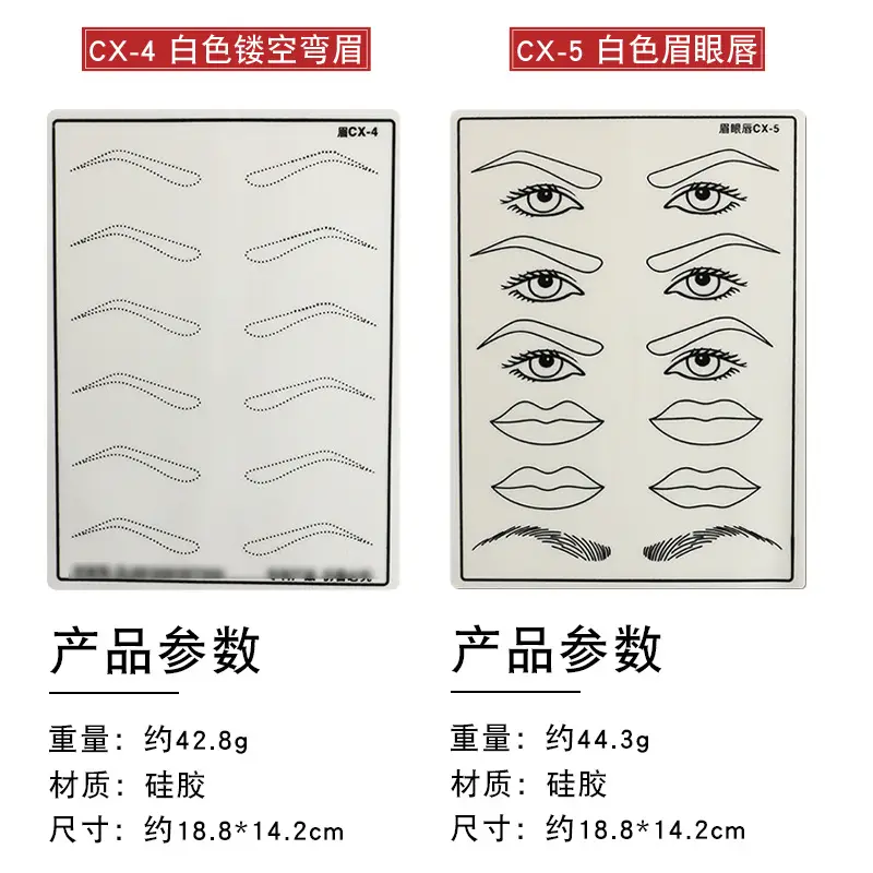 3D Floating Eyebrow Tattoo Blank Silicone Leather — feature 17