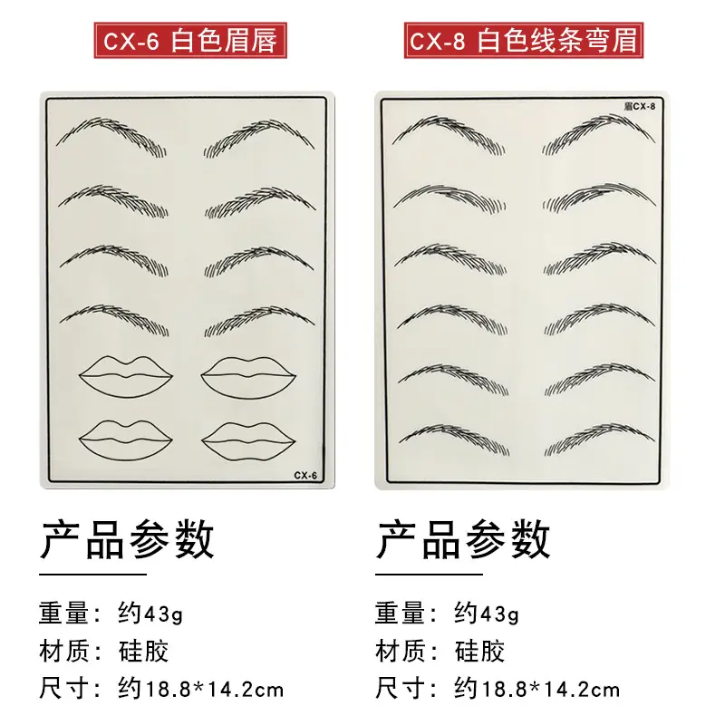 3D Floating Eyebrow Tattoo Blank Silicone Leather — feature 18