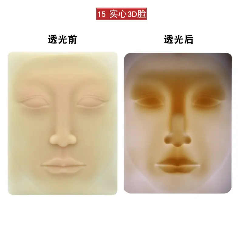 3D Floating Eyebrow Tattoo Blank Silicone Leather — feature 8