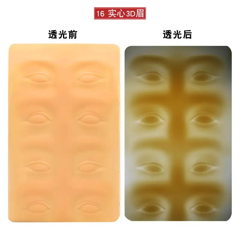 3D Floating Eyebrow Tattoo Blank Silicone Leather — feature 9