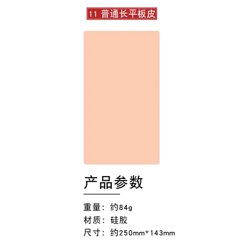 3D Floating Eyebrow Tattoo Blank Silicone Leather - Image 10