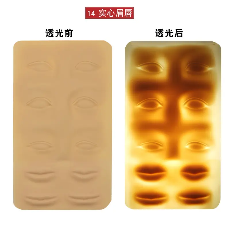 3D Floating Eyebrow Tattoo Blank Silicone Leather - Image 13