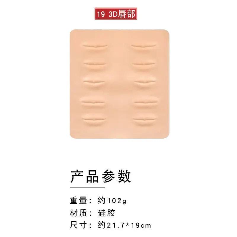 3D Floating Eyebrow Tattoo Blank Silicone Leather - Image 18