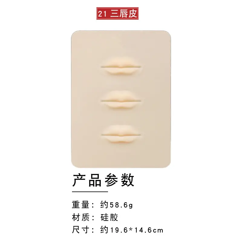 3D Floating Eyebrow Tattoo Blank Silicone Leather - Image 20