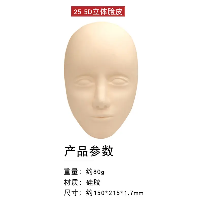 3D Floating Eyebrow Tattoo Blank Silicone Leather - Image 24