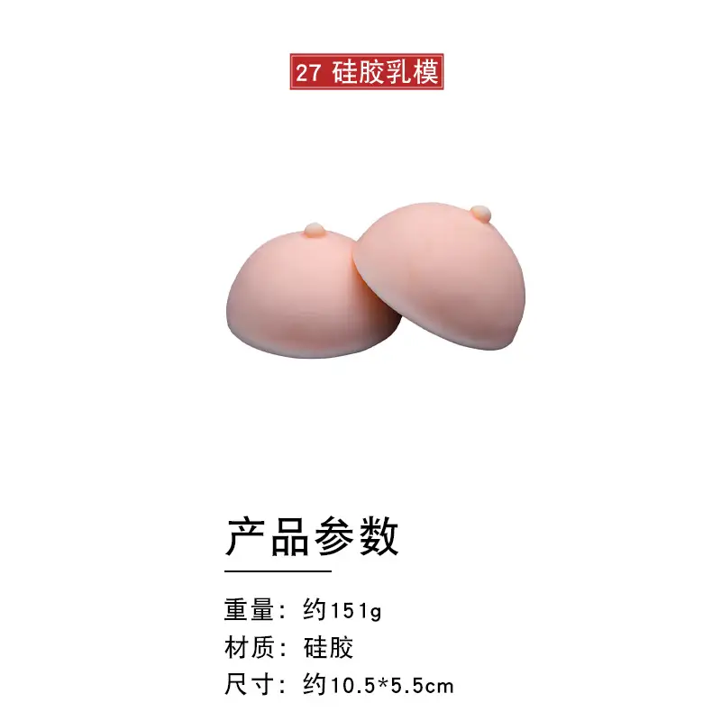 3D Floating Eyebrow Tattoo Blank Silicone Leather - Image 26