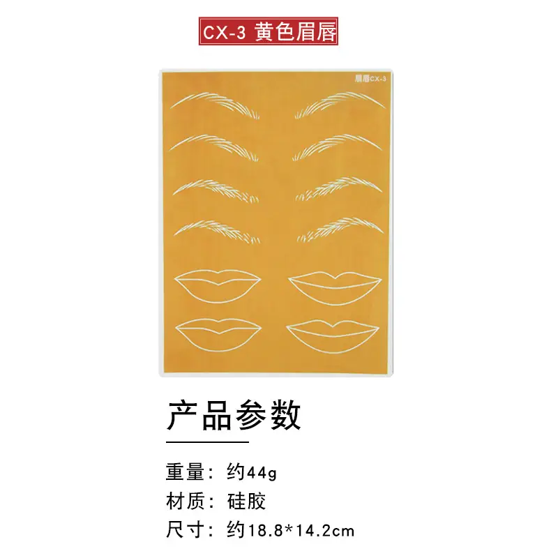 3D Floating Eyebrow Tattoo Blank Silicone Leather - Image 28