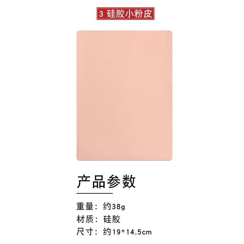 3D Floating Eyebrow Tattoo Blank Silicone Leather - Image 3