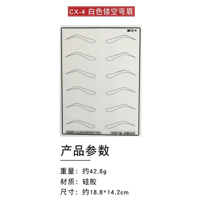 3D Floating Eyebrow Tattoo Blank Silicone Leather - Image 29