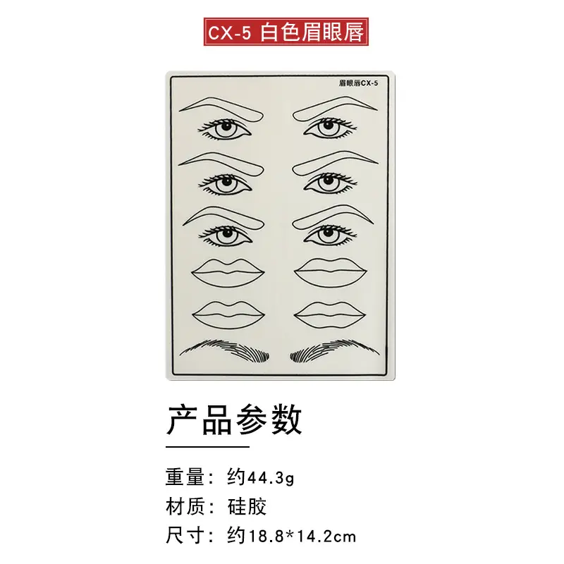 3D Floating Eyebrow Tattoo Blank Silicone Leather - Image 30