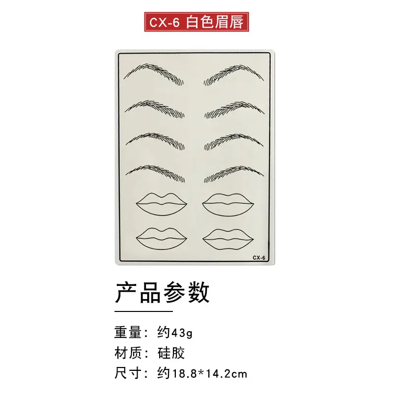 3D Floating Eyebrow Tattoo Blank Silicone Leather - Image 31
