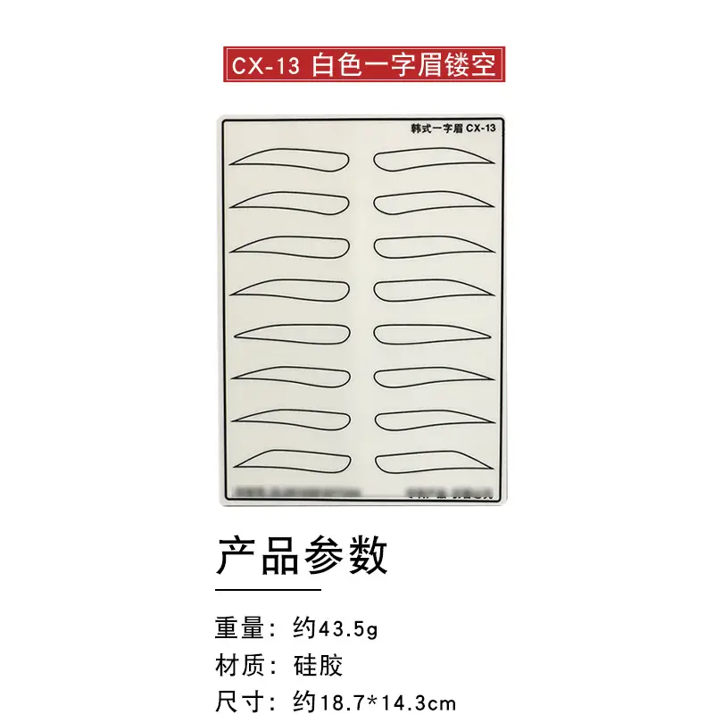 3D Floating Eyebrow Tattoo Blank Silicone Leather - Image 33