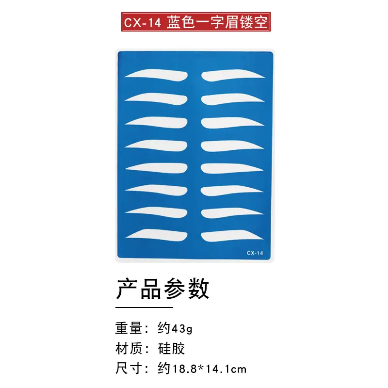 3D Floating Eyebrow Tattoo Blank Silicone Leather - Image 34
