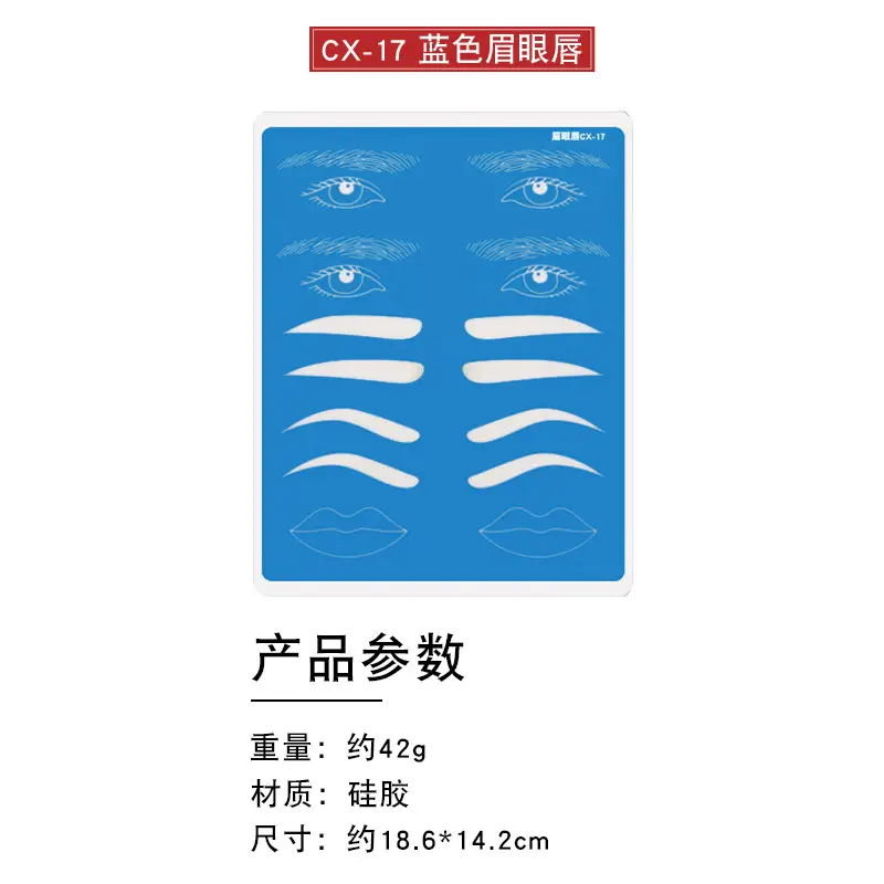3D Floating Eyebrow Tattoo Blank Silicone Leather - Image 37