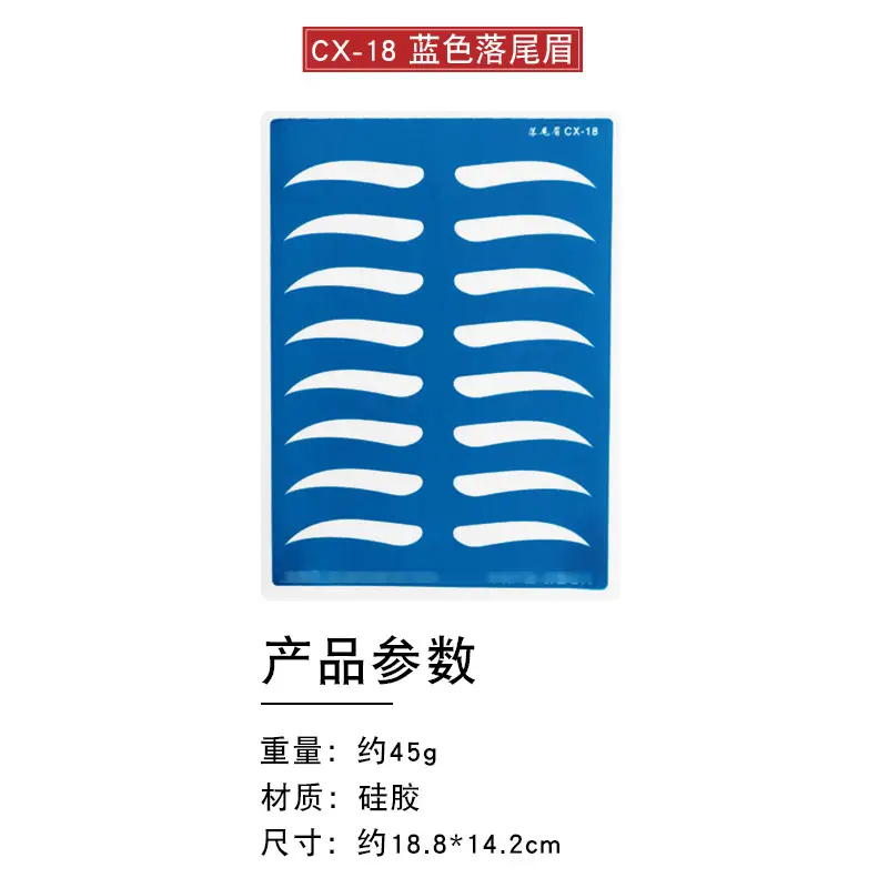 3D Floating Eyebrow Tattoo Blank Silicone Leather - Image 38