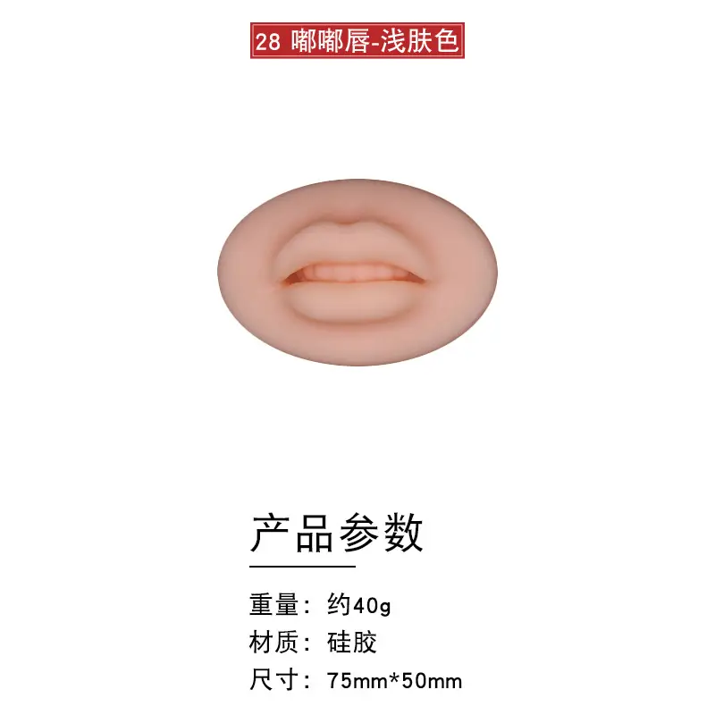 3D Floating Eyebrow Tattoo Blank Silicone Leather - Image 40