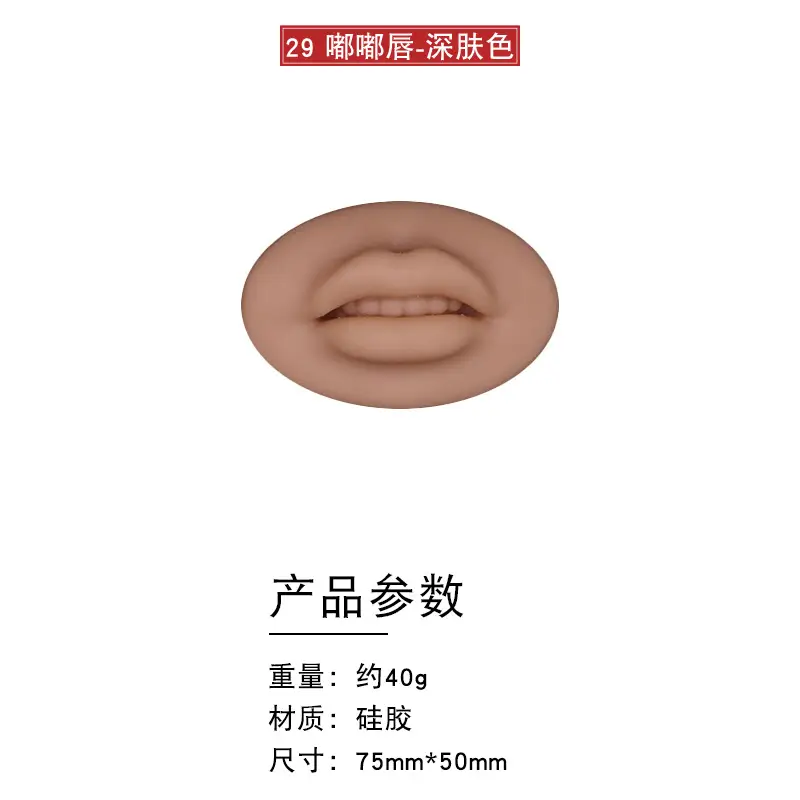 3D Floating Eyebrow Tattoo Blank Silicone Leather - Image 41