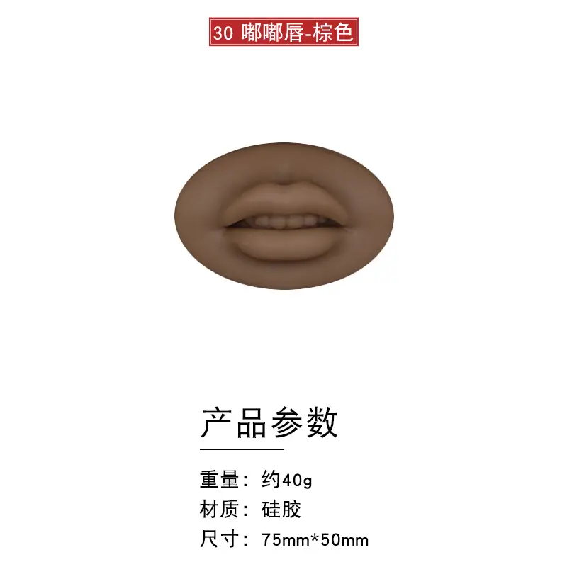 3D Floating Eyebrow Tattoo Blank Silicone Leather - Image 42