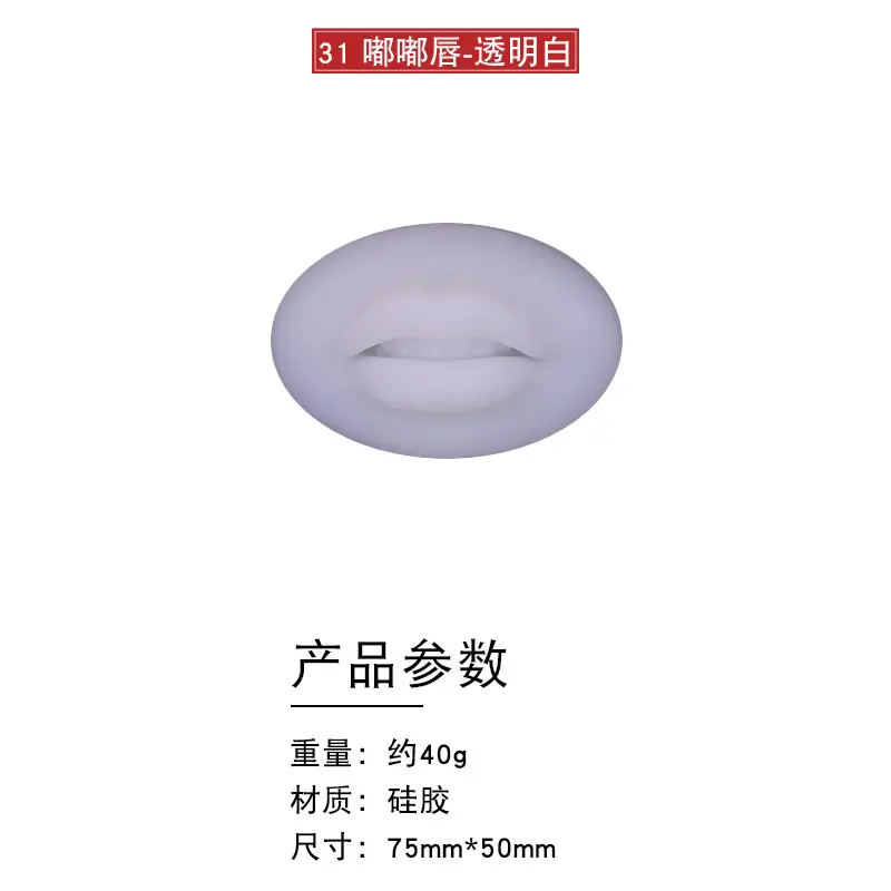 3D Floating Eyebrow Tattoo Blank Silicone Leather - Image 43