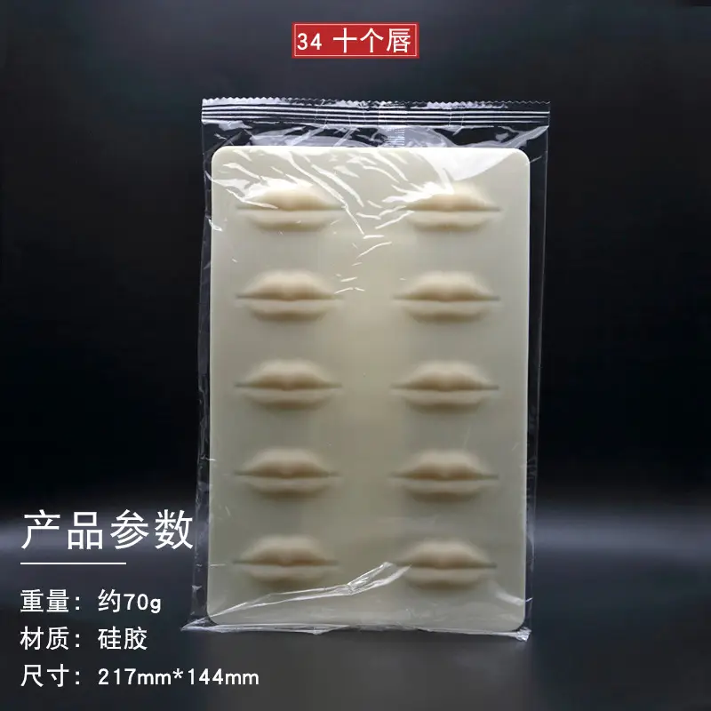 3D Floating Eyebrow Tattoo Blank Silicone Leather - Image 46