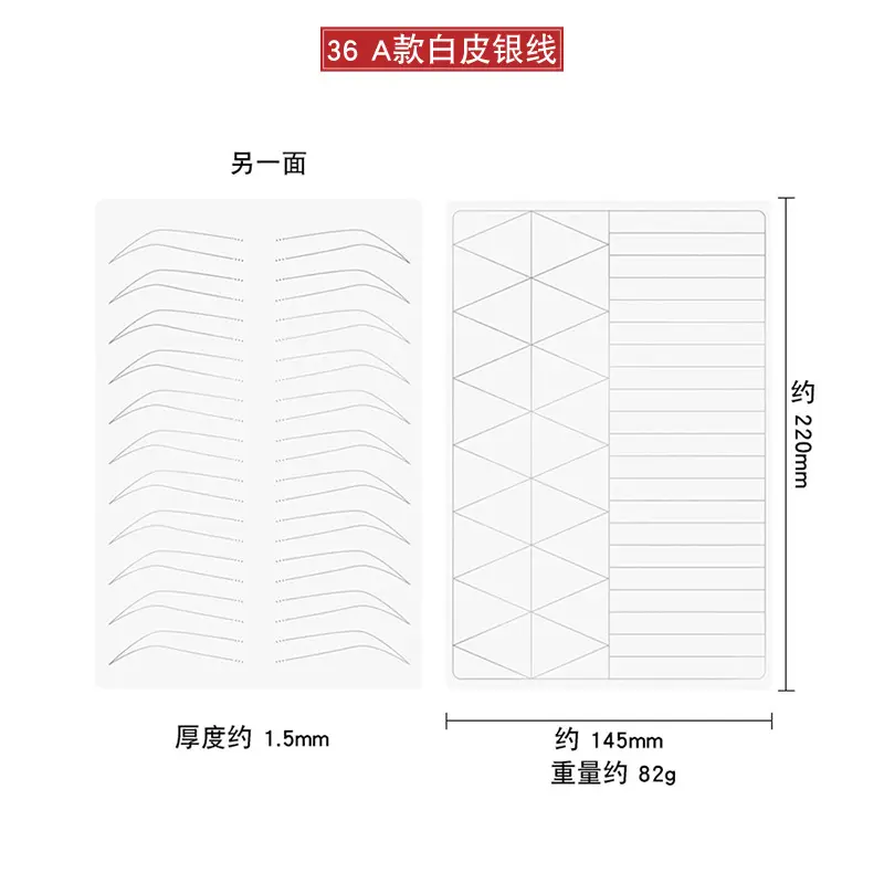 3D Floating Eyebrow Tattoo Blank Silicone Leather - Image 48