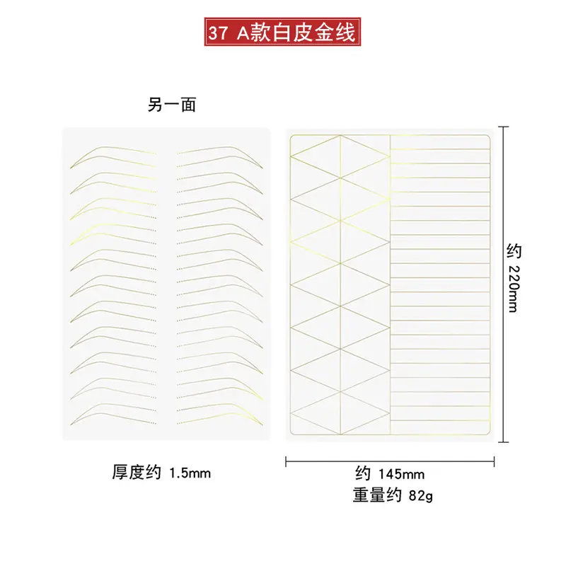 3D Floating Eyebrow Tattoo Blank Silicone Leather - Image 49