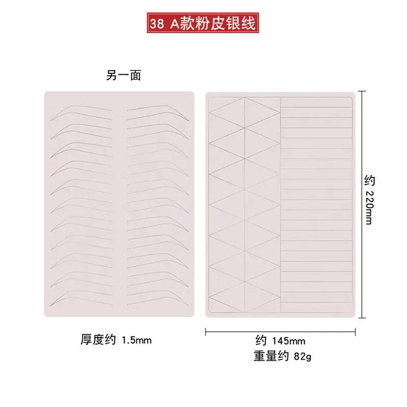 3D Floating Eyebrow Tattoo Blank Silicone Leather - Image 50