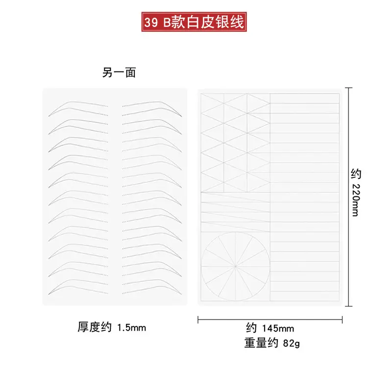 3D Floating Eyebrow Tattoo Blank Silicone Leather - Image 51