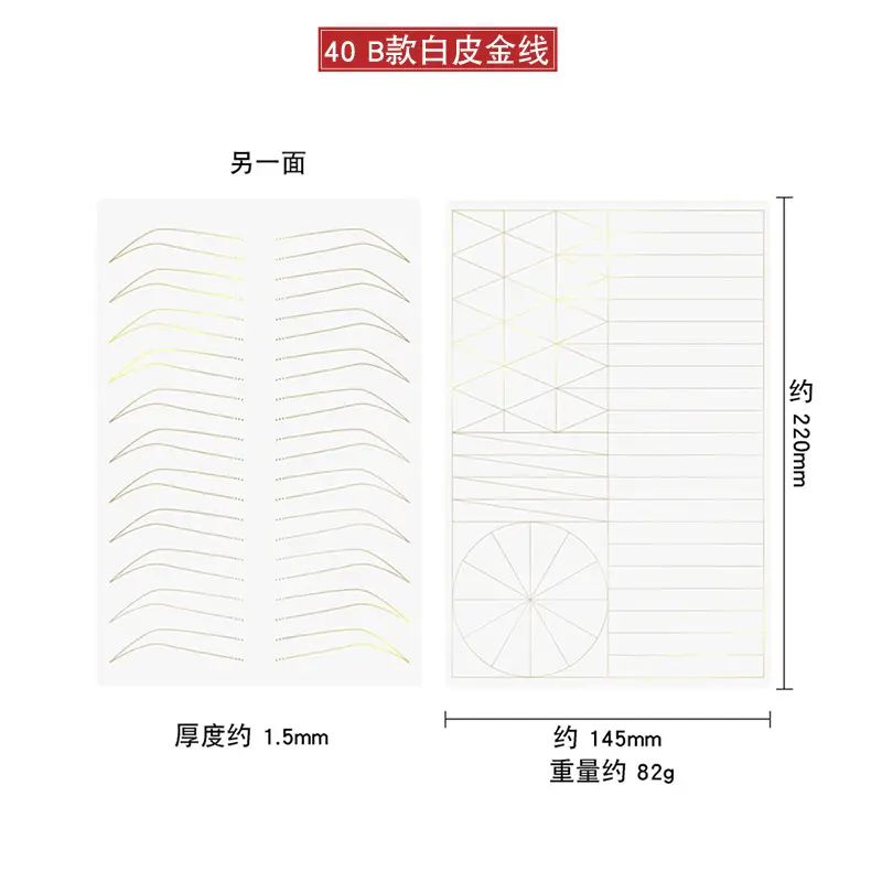 3D Floating Eyebrow Tattoo Blank Silicone Leather - Image 52