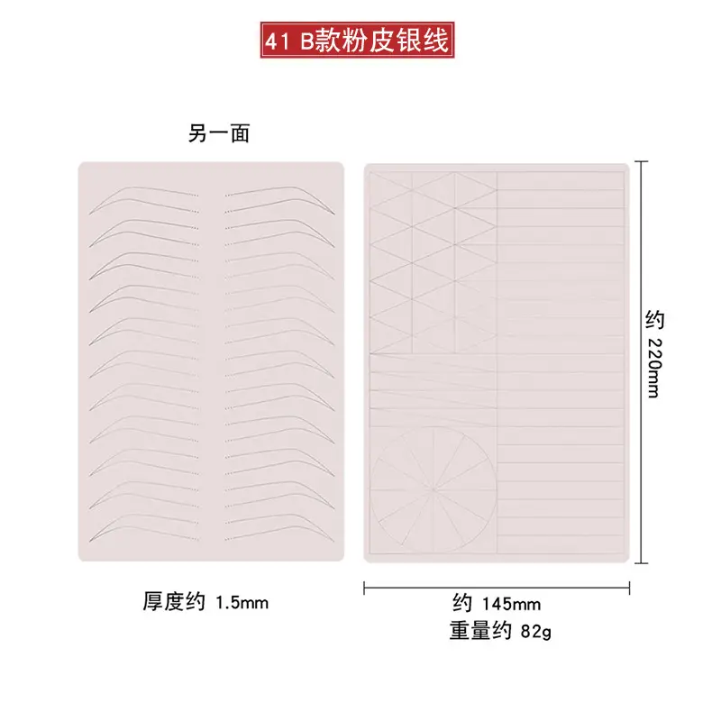 3D Floating Eyebrow Tattoo Blank Silicone Leather - Image 53