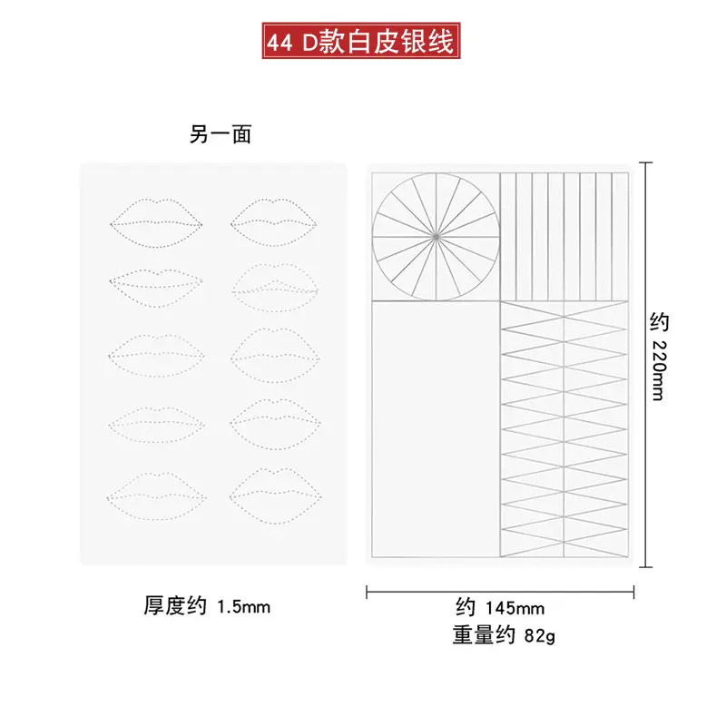 3D Floating Eyebrow Tattoo Blank Silicone Leather - Image 56