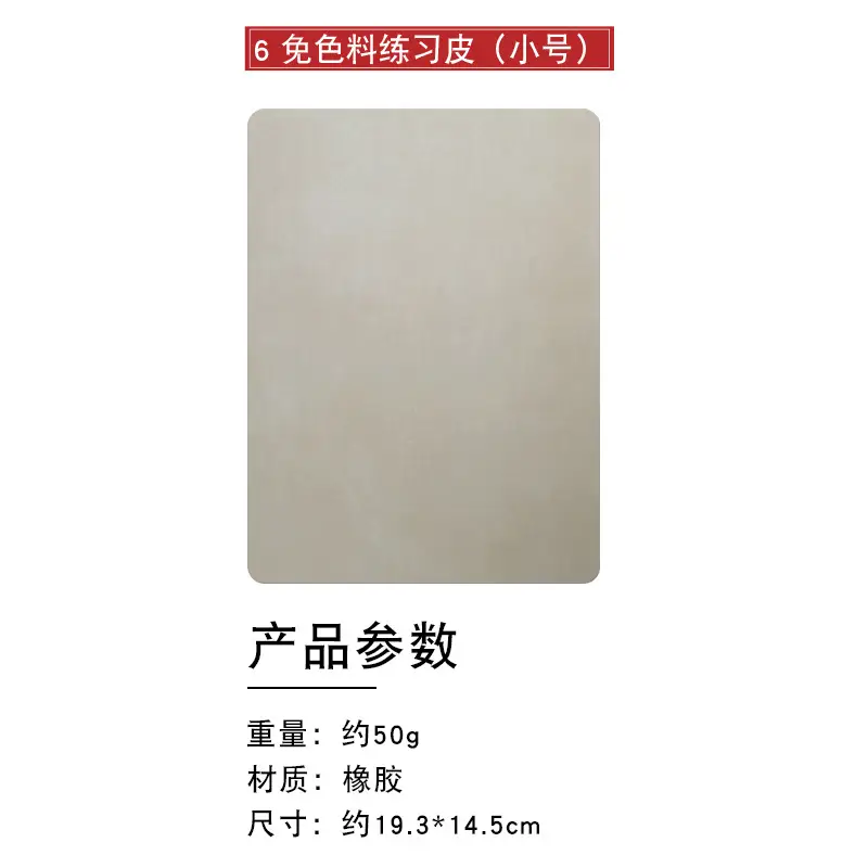 3D Floating Eyebrow Tattoo Blank Silicone Leather - Image 6
